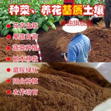 营养机