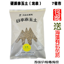 【龙泉赤玉】最新最全龙泉赤玉 产品参考信息