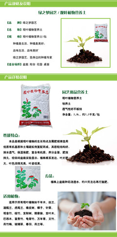 【津沽园艺旗舰店生活日用】园艺用品营养土 观叶植物营养土 培养土 透气性好不板结(2包装)【报价、价格、评测、参数】-苏宁易购