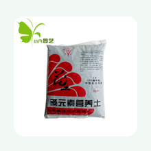 【多元素营养土】最新最全多元素营养土 产品参考信息