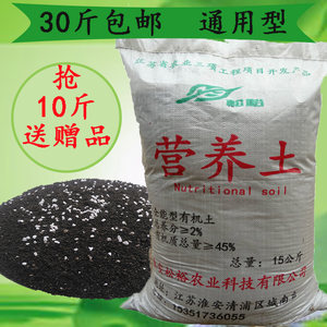 腐熟纯松针土花泥腐叶酸性植料蓝莓绿萝君子兰透气松塔通用营养土