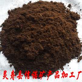 营养土 东北-营养土 东北批发,促销价格,产地货源 - .