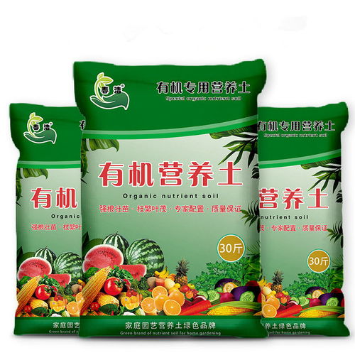 营养土：通用种植土壤的全面解析
