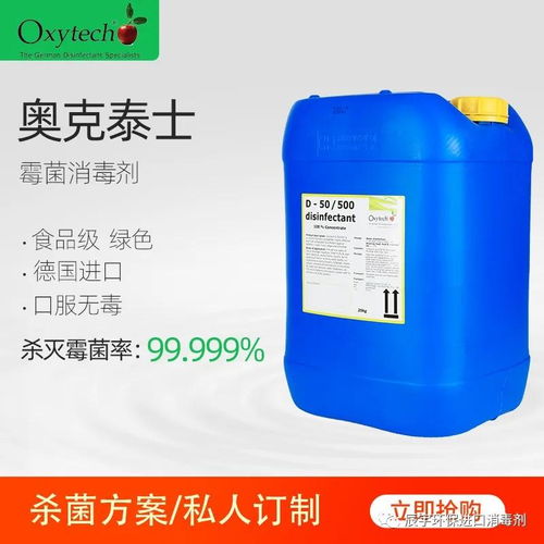 食品厂霉菌及孢子防控与营养土安全使用指南