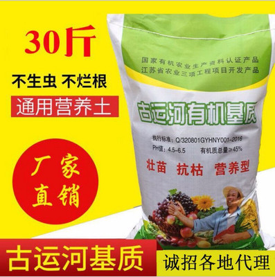 营养土泥炭土 蔬菜栽培与水稻育苗的理想基质