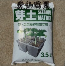 锦大土 园艺新选择，滋养植物的全能营养土