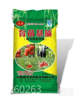 锯木糠批发 天然绿色营养土与东北泥炭，10元/吨起，2000吨起批