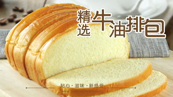 甜蜜促销与绿色生活 蛋糕优惠与营养土产品图亮点